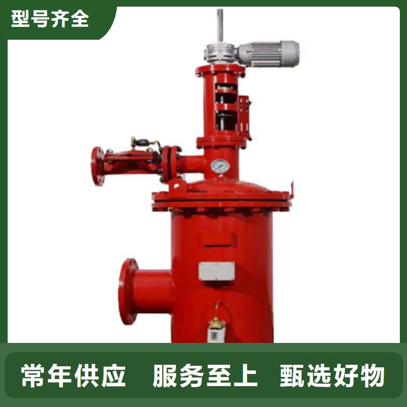 自清洗过滤器螺旋微泡除污器可放心采购本地生产厂家