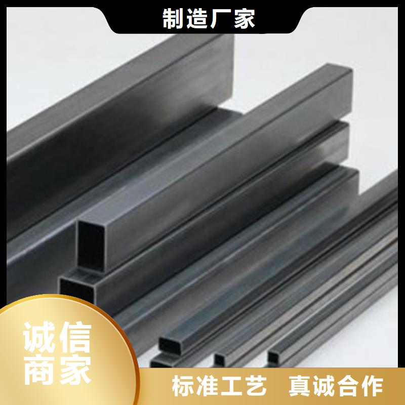 【方管】焊管懂您所需好品质用的放心