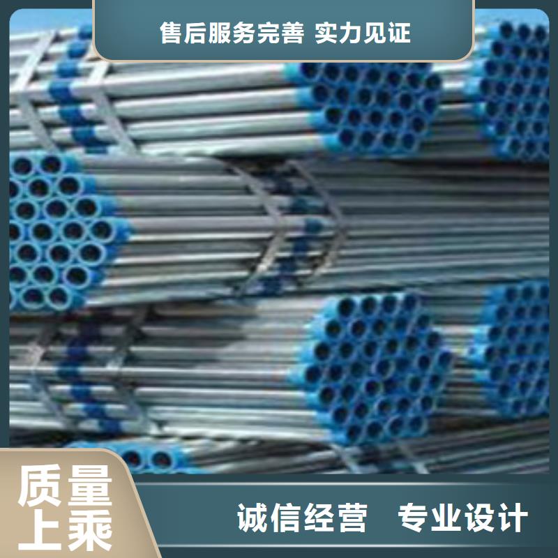 镀锌管,焊管服务周到一站式厂家