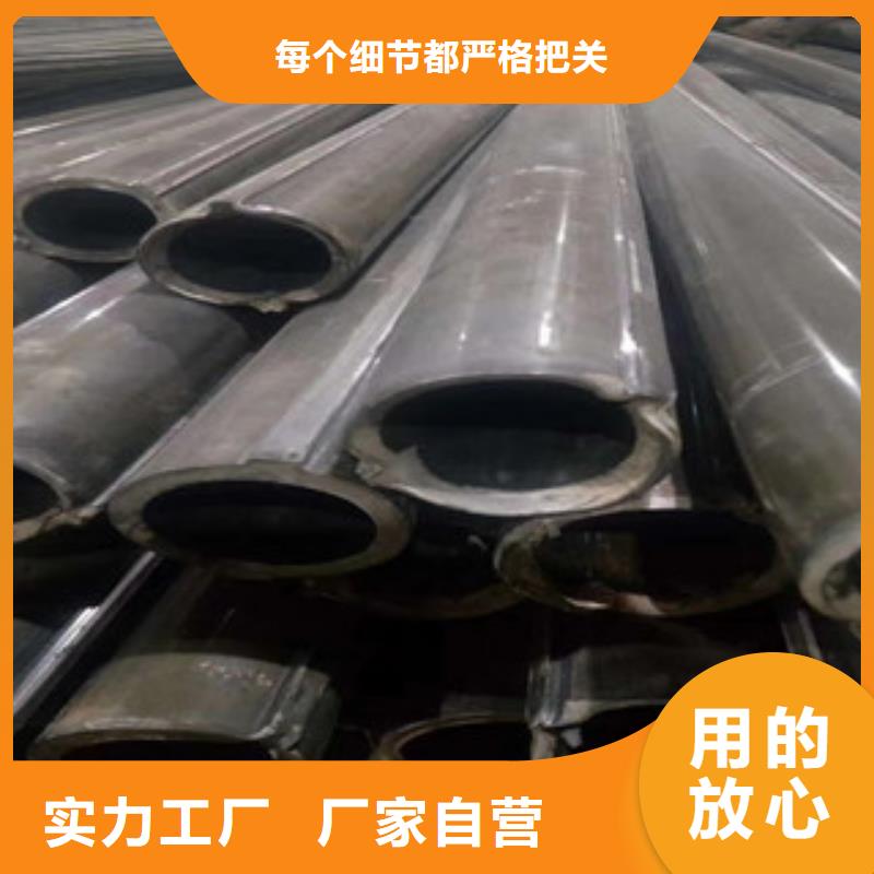 异型管焊管N年大品牌选择大厂家省事省心