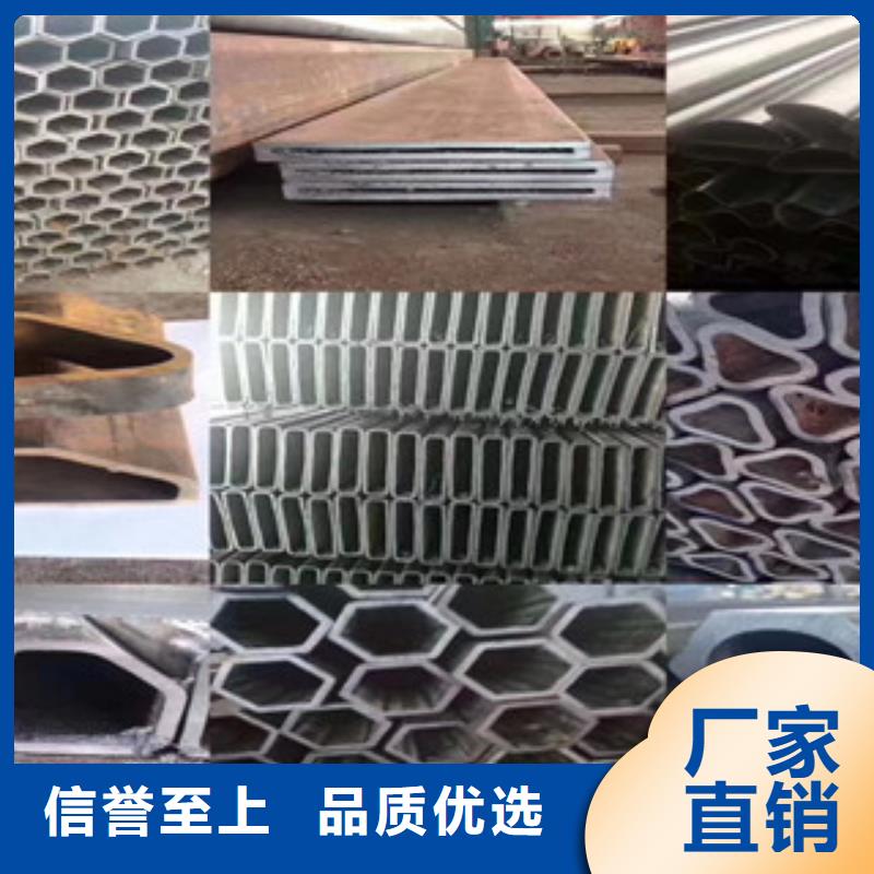 异型管【异形钢管】常年供应我们更专业