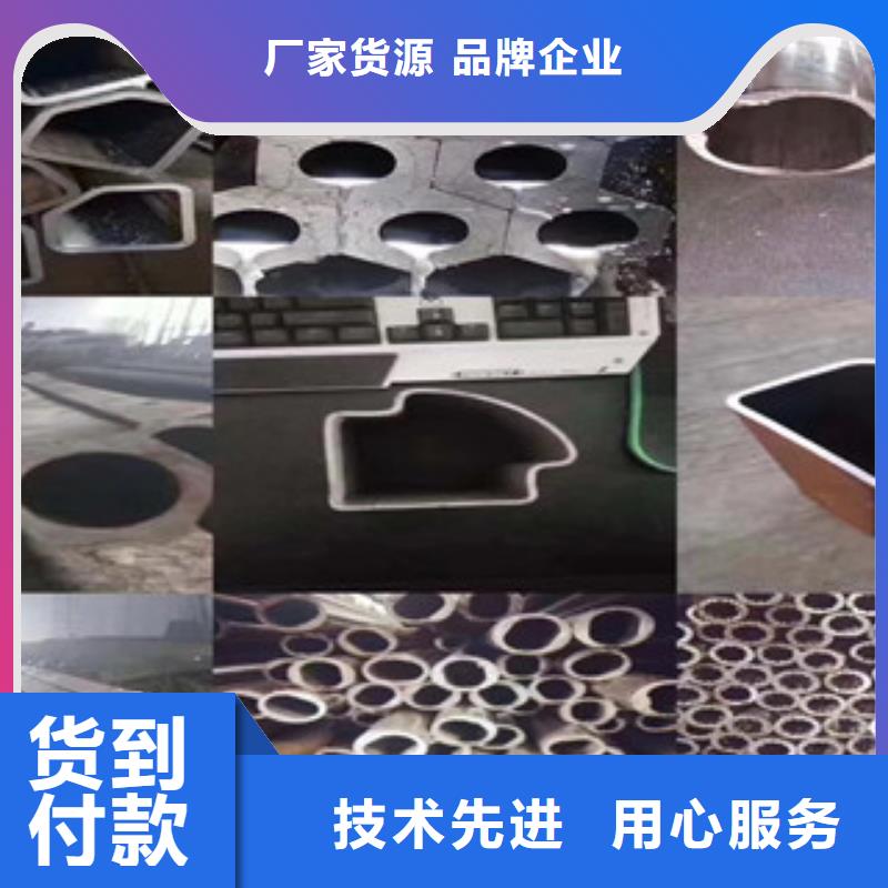 异型管热轧无缝钢管货到付款同城经销商
