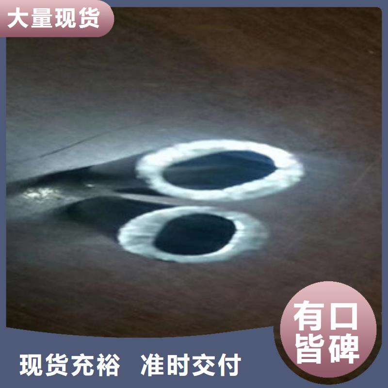 异型管精密钢管来图定制货品齐全