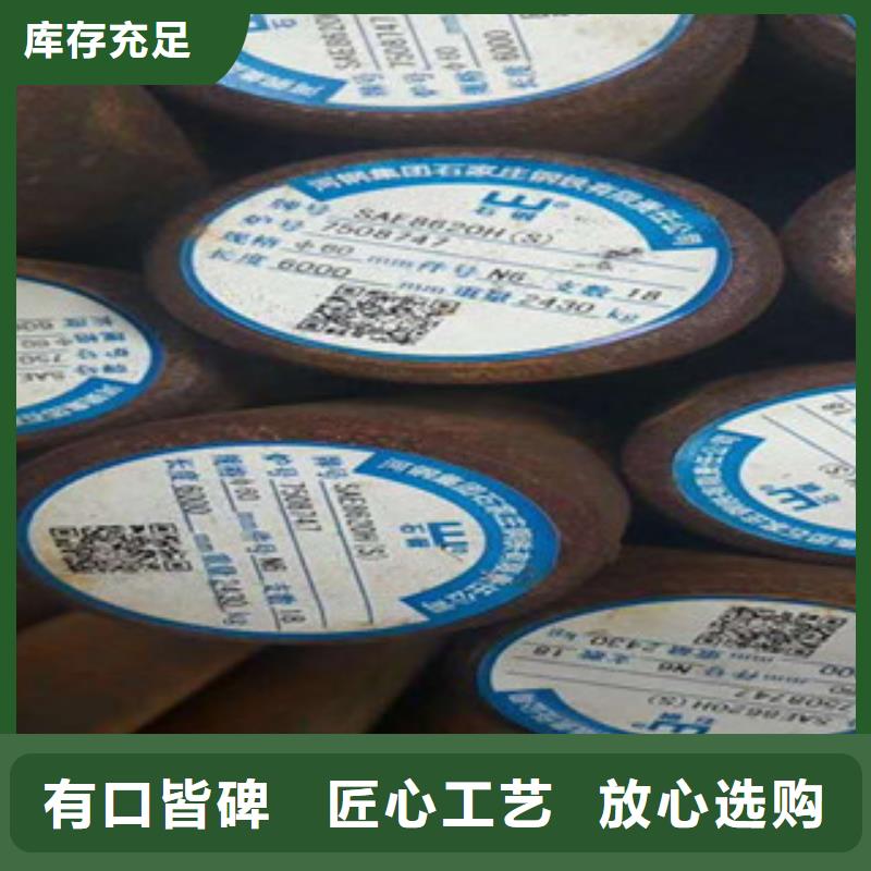 易切削钢价格合理的厂家质量好