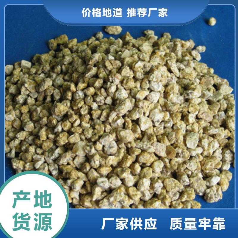 麦饭石粉,泡沫滤珠现货供应厂家新品