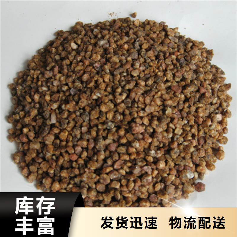 【麦饭石粉泡沫滤珠厂家直销大量现货】应用领域