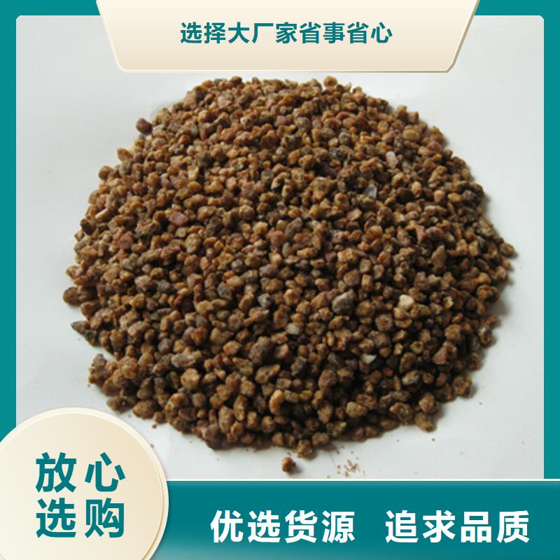 麦饭石粉,沸石厂家技术完善同城品牌