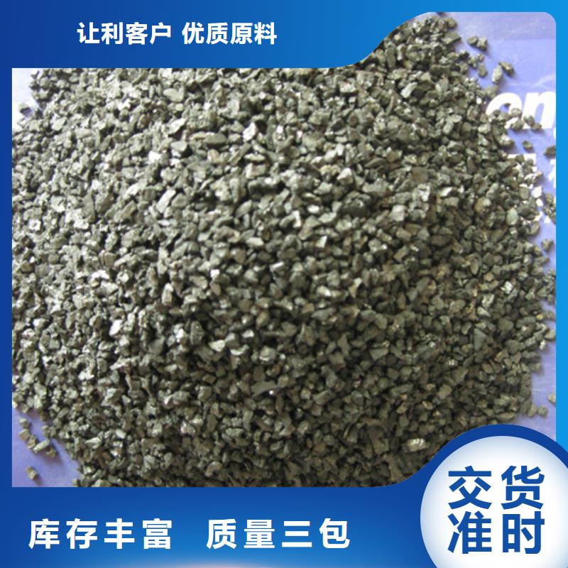 无烟煤滤料实力优品品质保证实力见证