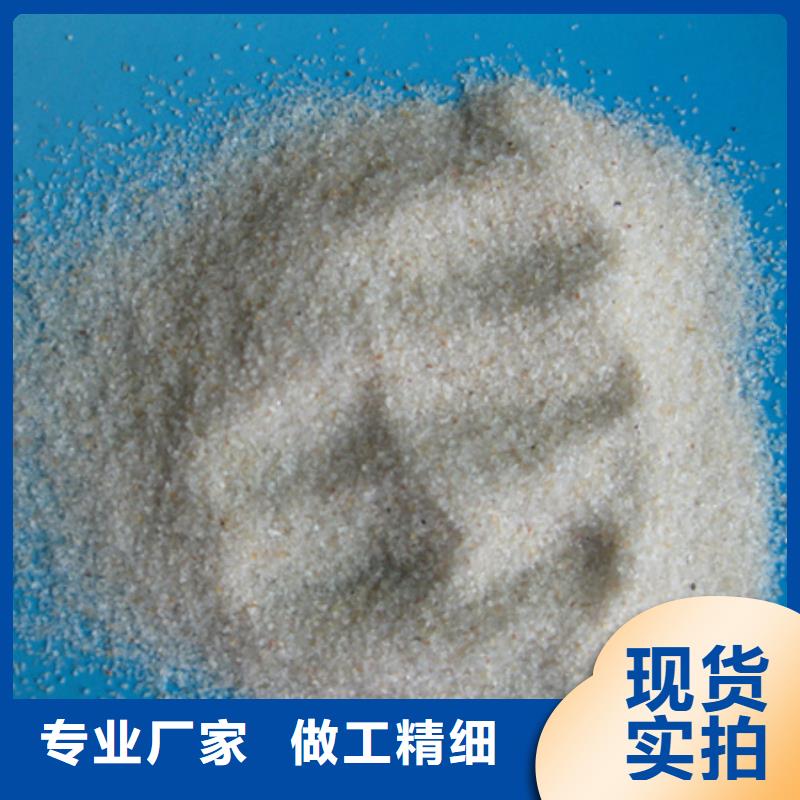石英粉水过滤专用材质实在