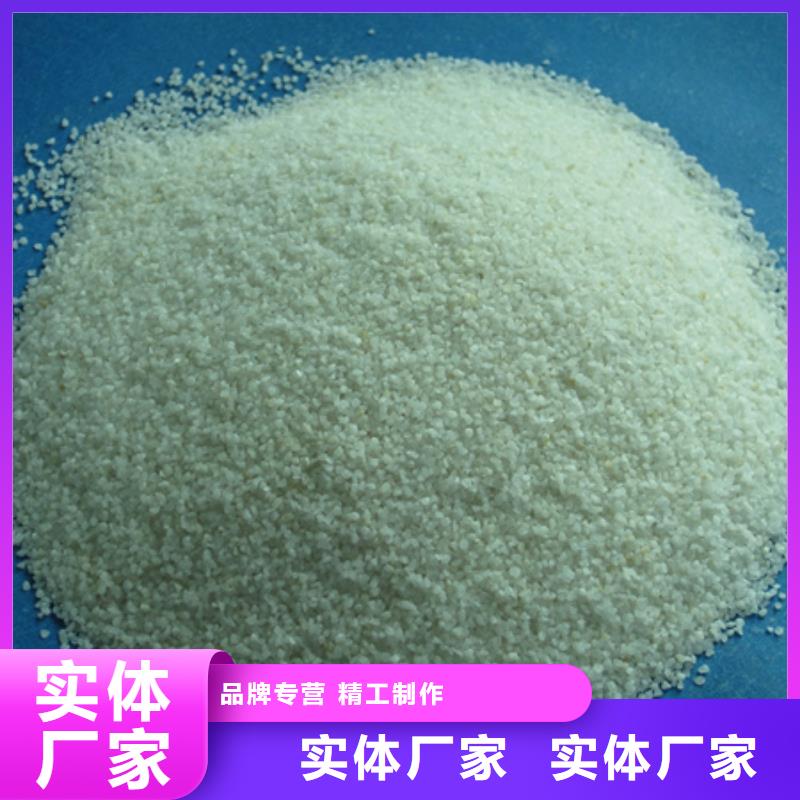 机制石英砂水处理滤料大量现货欢迎来电询价