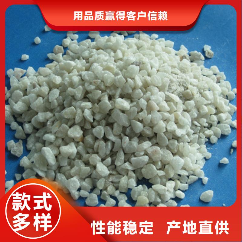 石英砂磨料造景用石英砂质量上乘