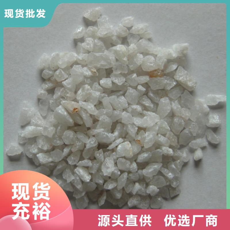 石英砂,多面空心球产地货源同城服务商