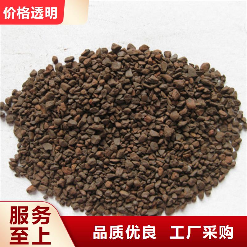 【锰砂滤料沸石质检合格出厂】产品性能