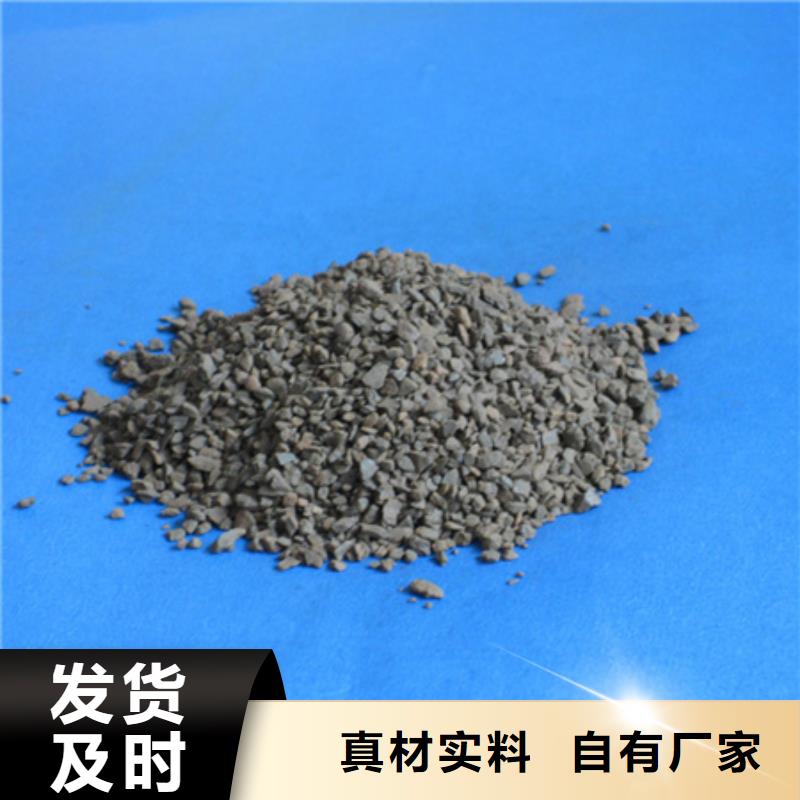 锰砂滤料-聚合氯化铝产地厂家直销厂家销售