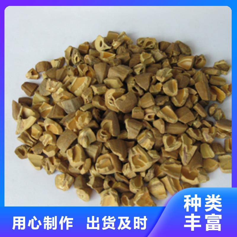 果壳滤料除油能力好品质好本地生产厂家