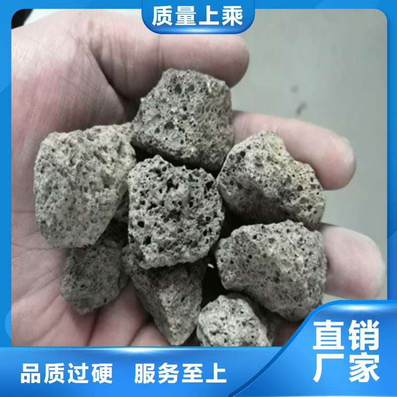 陶粒造景硝化滤料大量供应研发生产销售