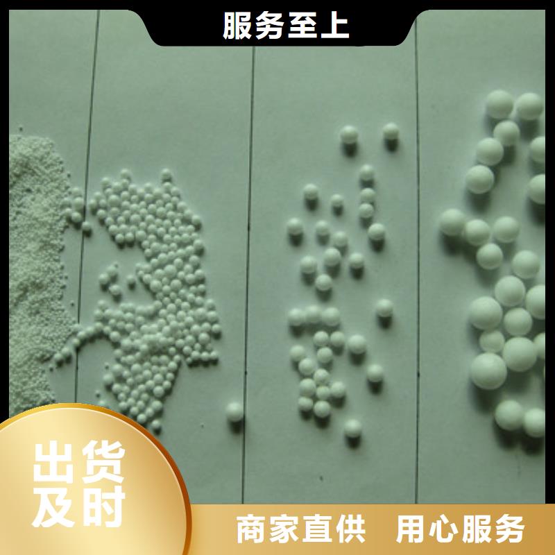 泡沫滤珠【蜂窝斜管填料】制造生产销售品牌大厂家