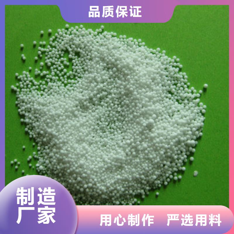 EPS聚苯乙烯颗粒工艺品装饰现货直发畅销本地