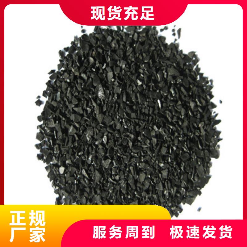 果壳活性炭活性炭吸附真材实料诚信经营