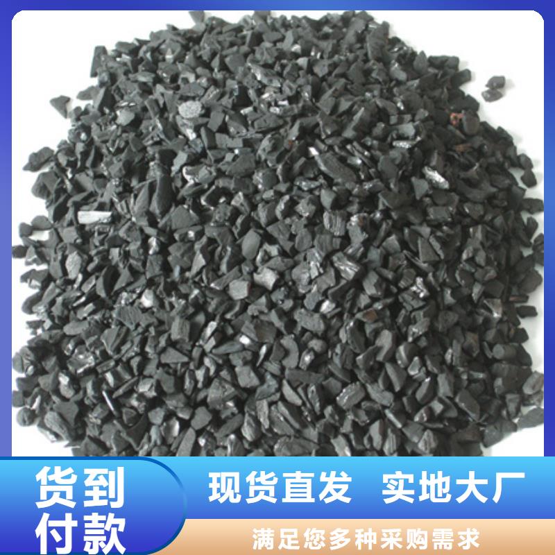 活性炭沸石大厂生产品质精选厂家好货