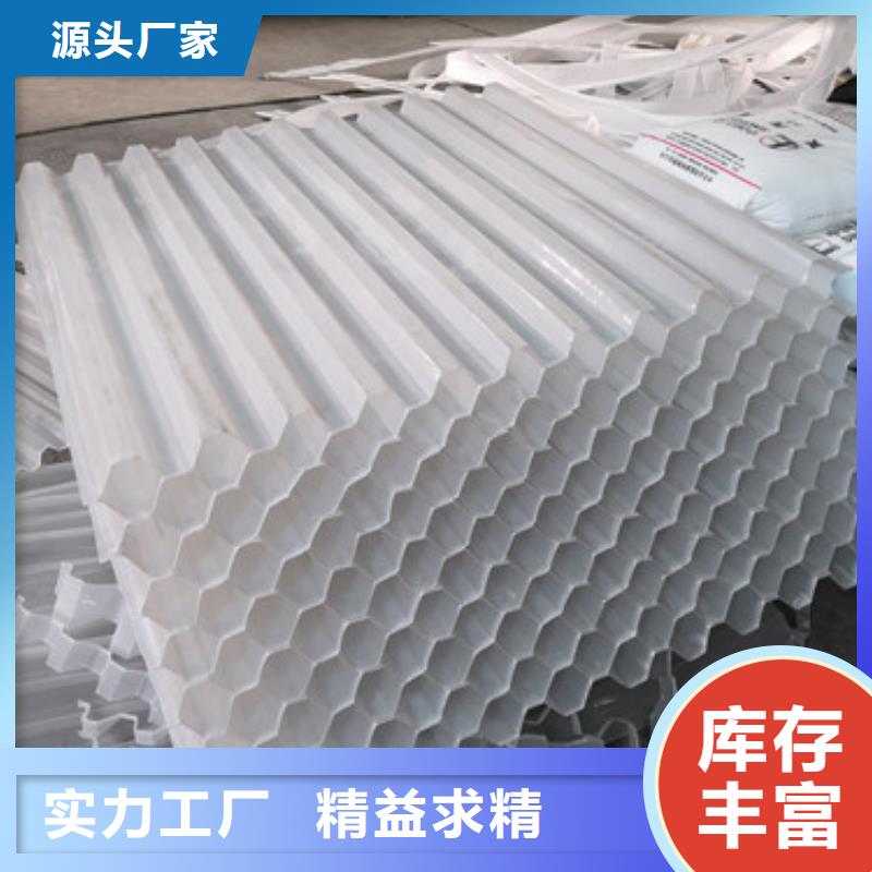 【蜂窝斜管蜂窝斜管填料多年行业经验】实力公司