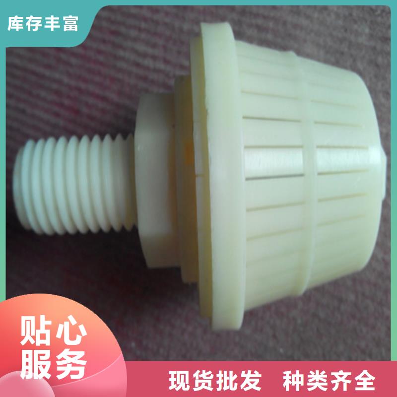 滤头帽-蜂窝斜管填料工艺成熟选择大厂家省事省心