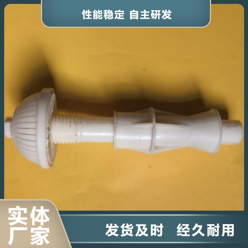 滤头ABS水帽使用时间长来电咨询