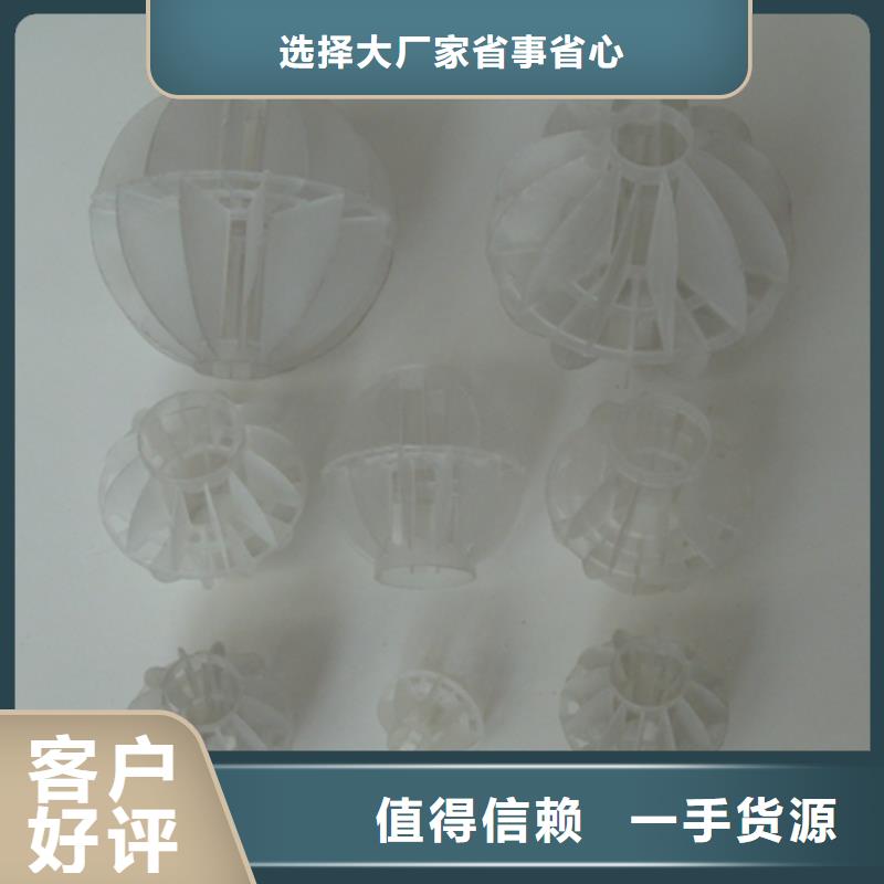 空心球填料价格优惠豫嵩多面空心球优势