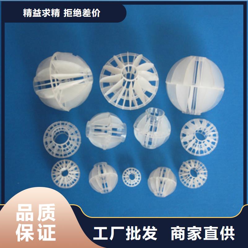 多面空心球,纤维球有口皆碑同城公司