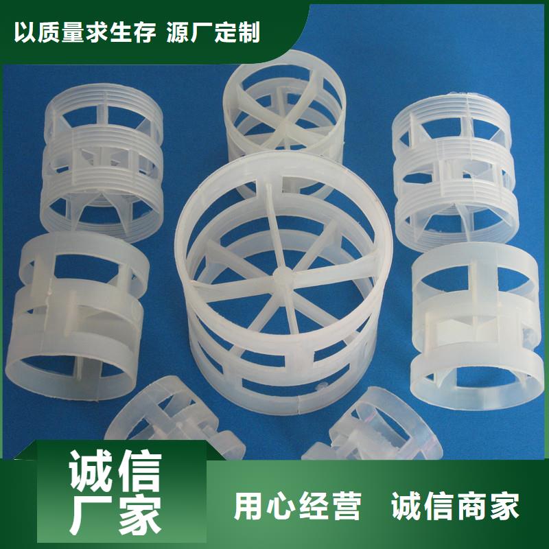 38鲍尔环接触反应塔专用豫嵩金属鲍尔环用心做品质
