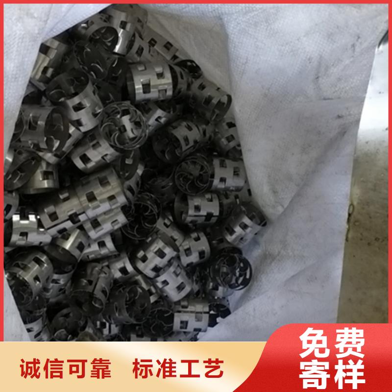 不锈钢鲍尔环耐酸碱豫嵩塑料鲍尔环快速生产