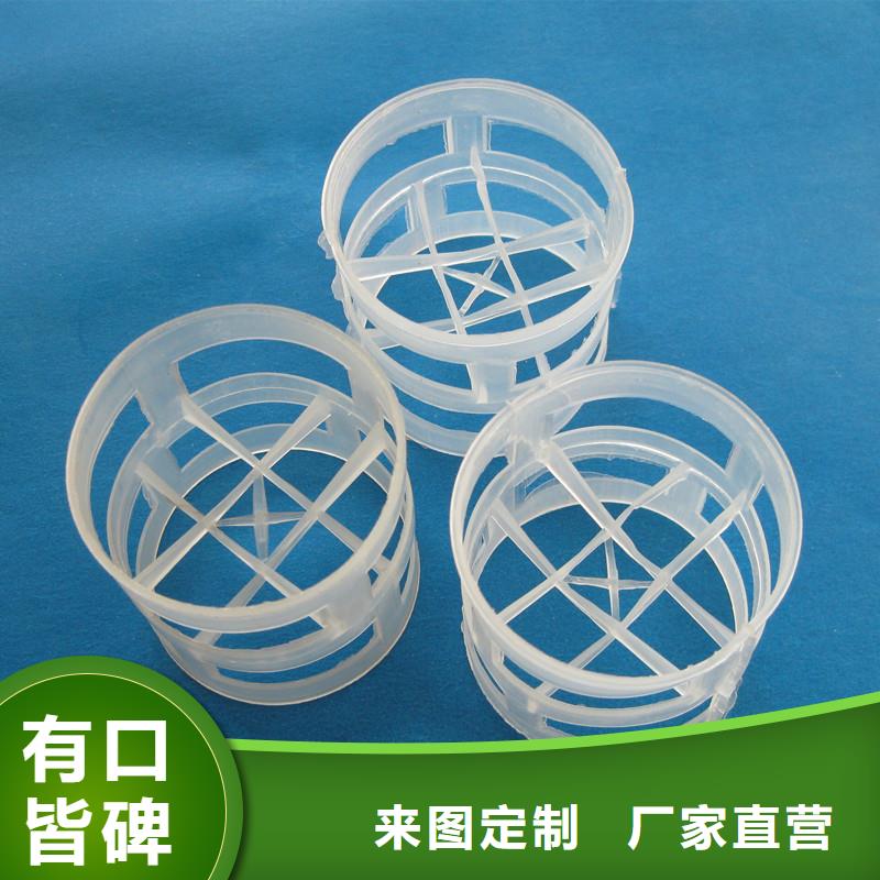 鲍尔环厂价豫嵩鲍尔环脱气效果好好产品不怕比