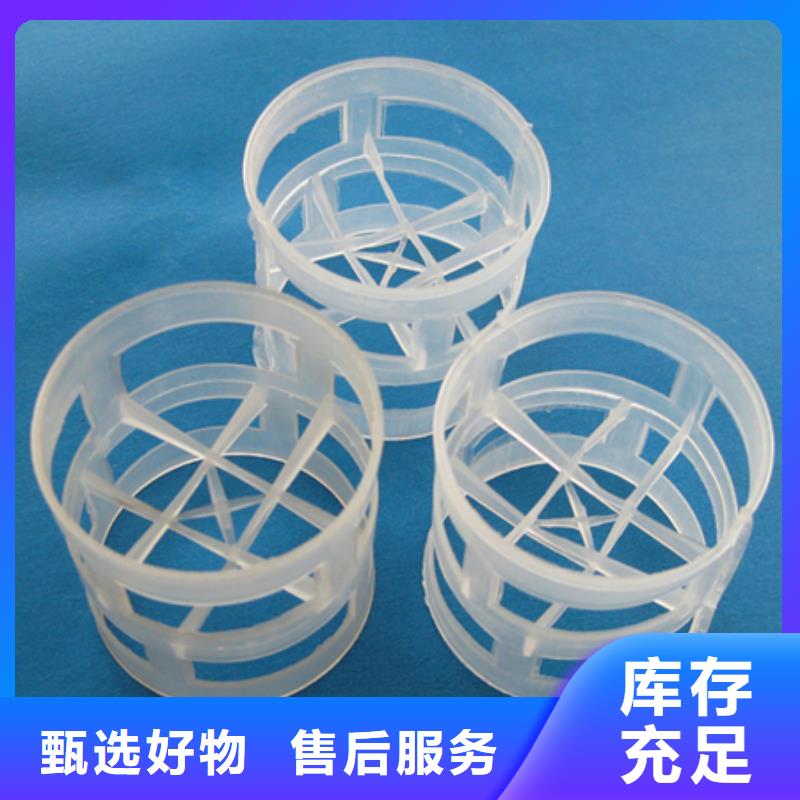 鲍尔环锰砂真材实料买的放心安兴用的舒心