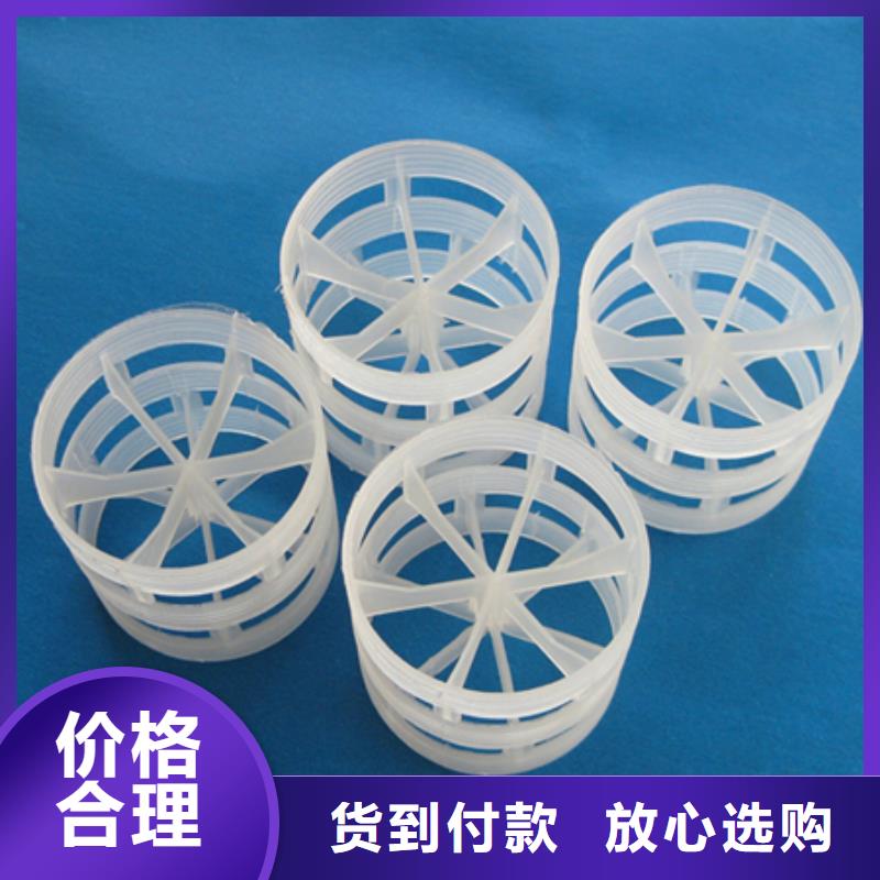 鲍尔环蜂窝斜管填料好产品放心购本地服务商