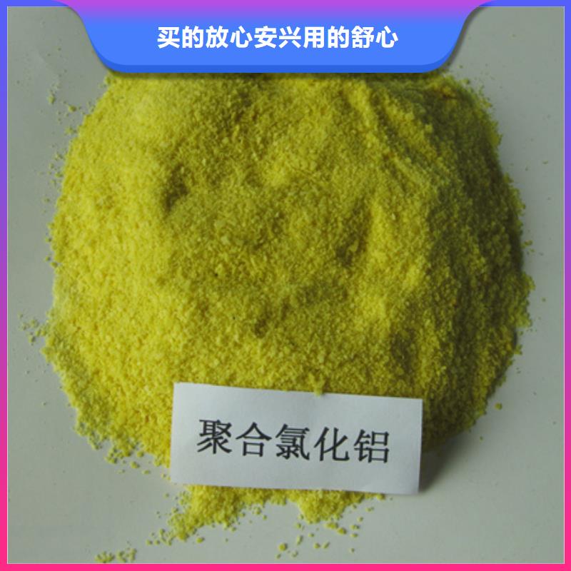 聚合氯化铝_滤头滤帽精工细作品质优良精工制作