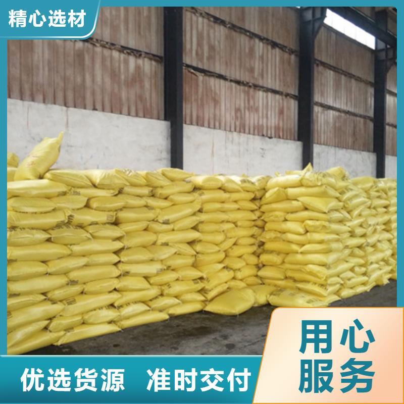 【聚合氯化铝纤维球工厂价格】实力优品
