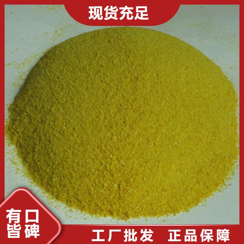 聚合氯化铝多面空心球安心购厂诚信经营