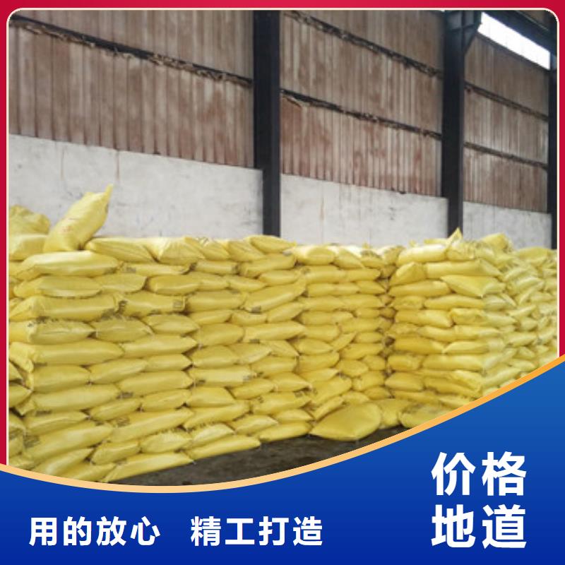 聚合硫酸铁处理成本低生产实力强本地经销商