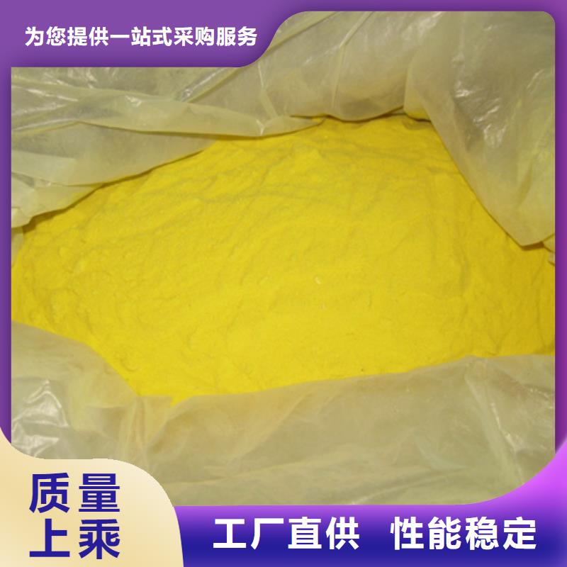聚合硫酸铁蜂窝斜管填料生产厂家本地货源
