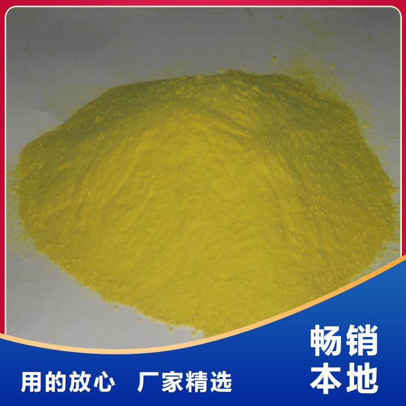 聚合硫酸铁沸石一站式厂家同城供应商
