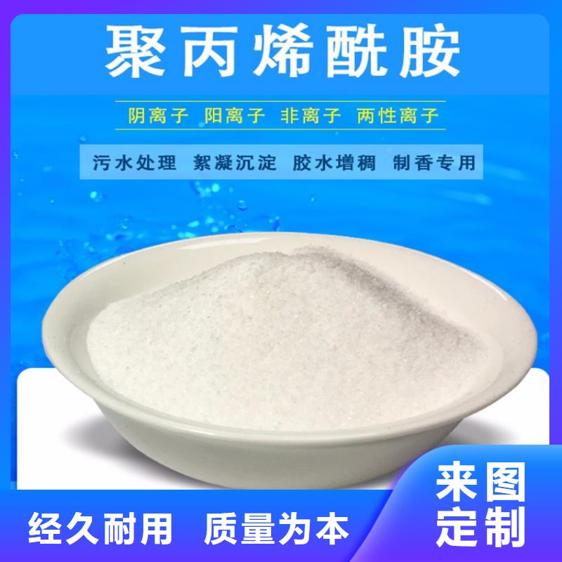 聚丙烯酰胺沸石好品质售后无忧快速生产