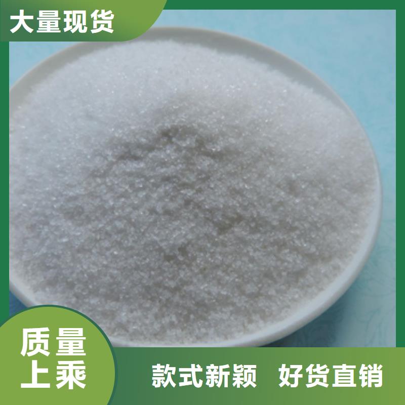 【聚丙烯酰胺沸石按需定制】同城公司