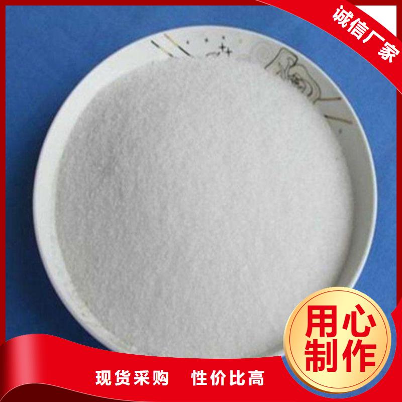 【聚丙烯酰胺】沸石支持加工定制专业的生产厂家