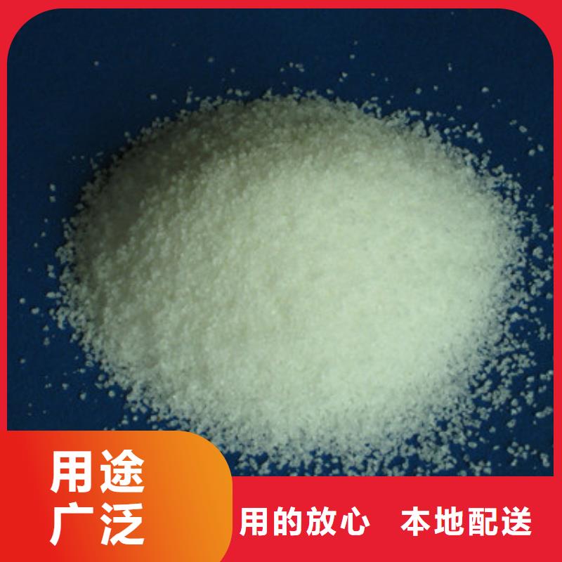 压裂液稠化剂价格美丽供应采购