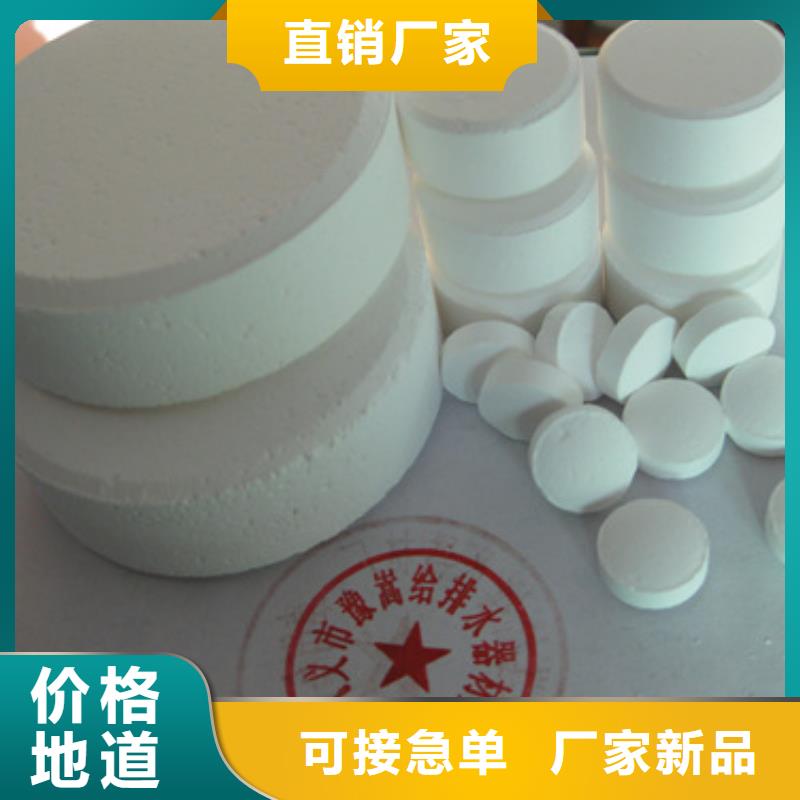 杀菌灭藻剂沸石出厂价讲信誉保质量