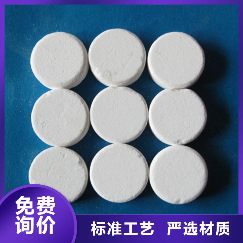 【杀菌灭藻剂】_纤维球多年经验值得信赖定制定做