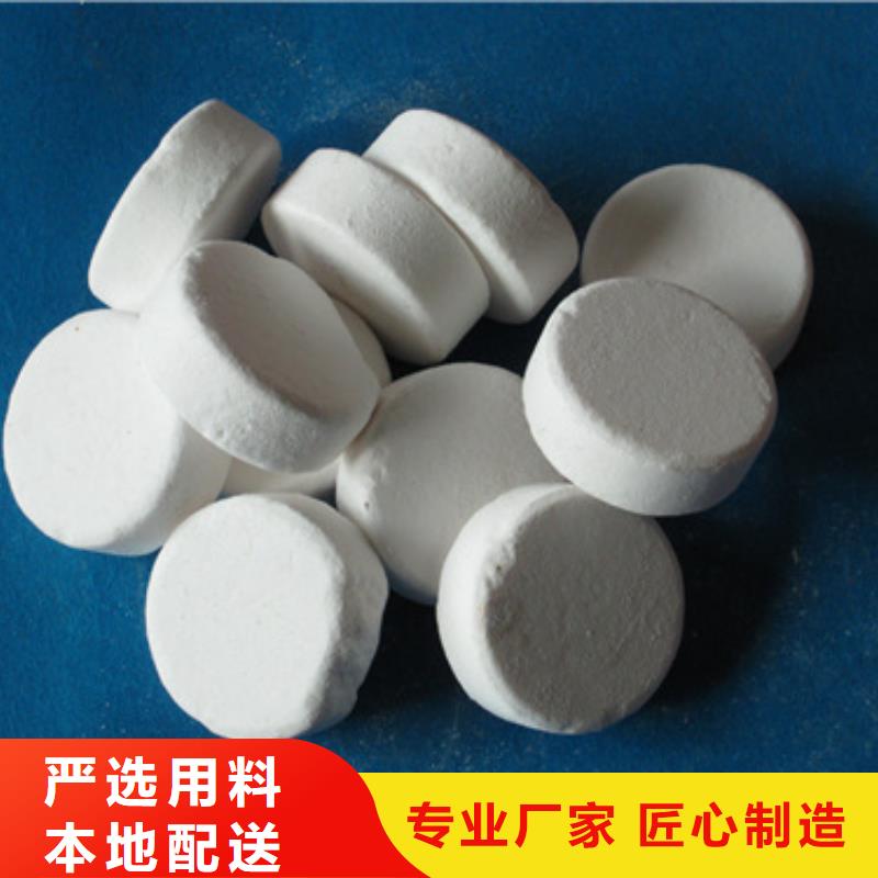 【杀菌灭藻剂】_蜂窝斜管填料厂家直营品质服务诚信为本