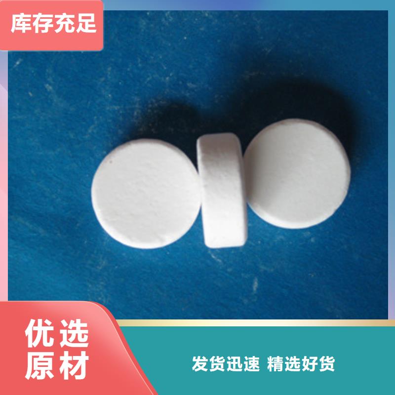 杀菌灭藻剂-沸石真材实料诚信经营符合标准