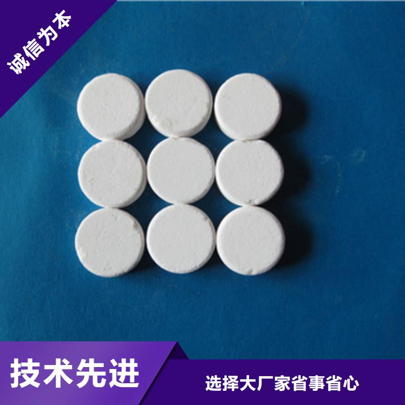 消毒剂空气消毒性能稳定同城生产商