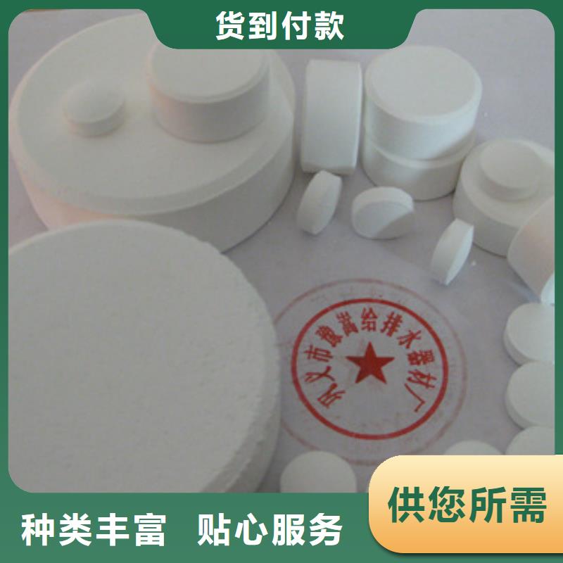 杀菌灭藻剂【纤维球】厂家货源同城供应商